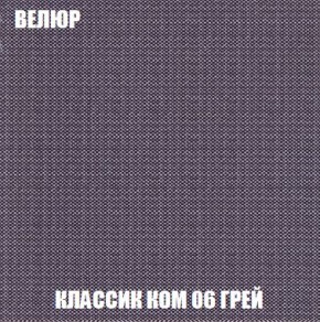 Кресло-кровать + Пуф Кристалл (ткань до 300) Боннель в Кунгуре - kungur.ok-mebel.com | фото 12
