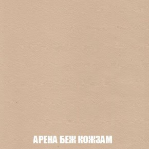 Кресло-кровать + Пуф Кристалл (ткань до 300) Боннель в Кунгуре - kungur.ok-mebel.com | фото 15