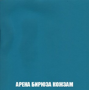 Кресло-кровать + Пуф Кристалл (ткань до 300) Боннель в Кунгуре - kungur.ok-mebel.com | фото 16