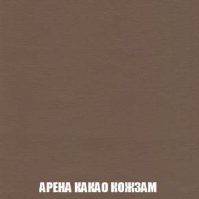 Кресло-кровать + Пуф Кристалл (ткань до 300) Боннель в Кунгуре - kungur.ok-mebel.com | фото 19