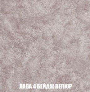 Кресло-кровать + Пуф Кристалл (ткань до 300) Боннель в Кунгуре - kungur.ok-mebel.com | фото 29