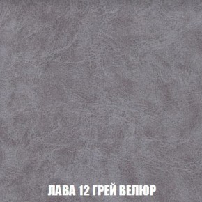 Кресло-кровать + Пуф Кристалл (ткань до 300) Боннель в Кунгуре - kungur.ok-mebel.com | фото 31