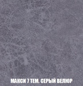 Кресло-кровать + Пуф Кристалл (ткань до 300) Боннель в Кунгуре - kungur.ok-mebel.com | фото 36