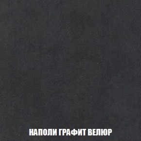 Кресло-кровать + Пуф Кристалл (ткань до 300) Боннель в Кунгуре - kungur.ok-mebel.com | фото 39