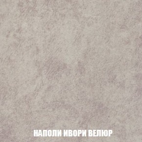 Кресло-кровать + Пуф Кристалл (ткань до 300) Боннель в Кунгуре - kungur.ok-mebel.com | фото 40