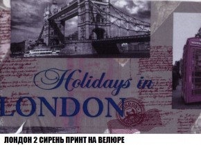 Кресло-кровать + Пуф Кристалл (ткань до 300) Боннель в Кунгуре - kungur.ok-mebel.com | фото 47