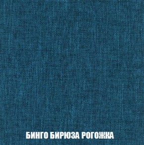 Кресло-кровать + Пуф Кристалл (ткань до 300) Боннель в Кунгуре - kungur.ok-mebel.com | фото 57