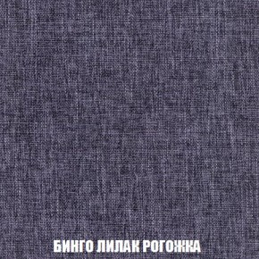 Кресло-кровать + Пуф Кристалл (ткань до 300) Боннель в Кунгуре - kungur.ok-mebel.com | фото 59