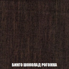 Кресло-кровать + Пуф Кристалл (ткань до 300) Боннель в Кунгуре - kungur.ok-mebel.com | фото 60