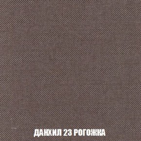 Кресло-кровать + Пуф Кристалл (ткань до 300) Боннель в Кунгуре - kungur.ok-mebel.com | фото 63
