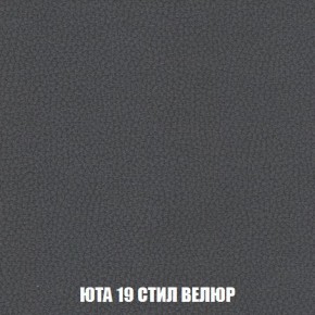 Кресло-кровать + Пуф Кристалл (ткань до 300) Боннель в Кунгуре - kungur.ok-mebel.com | фото 87