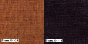 Кресло Квест HOME (Ткань КФ-28/КФ-13) оранжевый-сливовый в Кунгуре - kungur.ok-mebel.com | фото 5