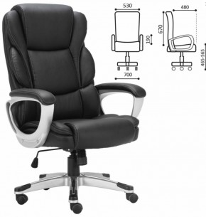 Кресло офисное BRABIX PREMIUM "Rest EX-555" (пружинный блок, экокожа, черное) 531938 в Кунгуре - kungur.ok-mebel.com | фото 2