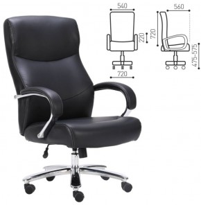 Кресло офисное BRABIX PREMIUM "Total HD-006" (черное) 531933 в Кунгуре - kungur.ok-mebel.com | фото 2