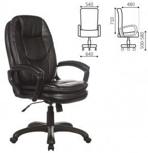 Кресло офисное BRABIX PREMIUM "Trend EX-568" (экокожа, черное) 532100 в Кунгуре - kungur.ok-mebel.com | фото 2
