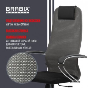 Кресло офисное BRABIX PREMIUM "Ultimate EX-800" хром, плотная двойная сетка Х2, черное/серое, 532912 в Кунгуре - kungur.ok-mebel.com | фото 5