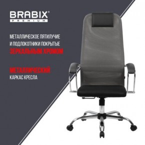 Кресло офисное BRABIX PREMIUM "Ultimate EX-800" хром, плотная двойная сетка Х2, черное/серое, 532912 в Кунгуре - kungur.ok-mebel.com | фото 6