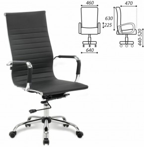 Кресло офисное BRABIX "Energy EX-509" (экокожа, хром, черное) 530862 в Кунгуре - kungur.ok-mebel.com | фото 2