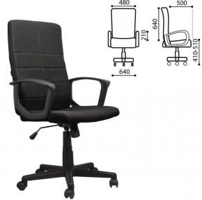 Кресло офисное BRABIX "Focus EX-518" (ткань, черное) 531575 в Кунгуре - kungur.ok-mebel.com | фото 2