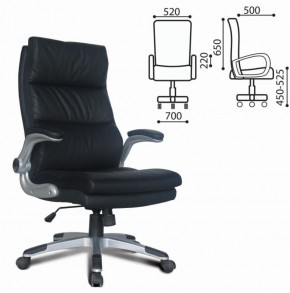 Кресло офисное BRABIX "Fregat EX-510" (рециклированная кожа, черное) 530863 в Кунгуре - kungur.ok-mebel.com | фото 2
