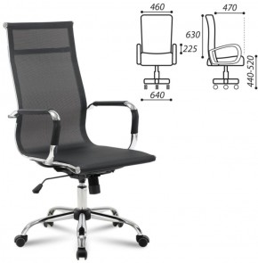 Кресло офисное BRABIX "Line EX-530" (черное) 531846 в Кунгуре - kungur.ok-mebel.com | фото 2