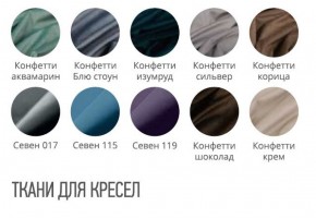 Кресло РУБИ (стул обеденный) в Кунгуре - kungur.ok-mebel.com | фото 2