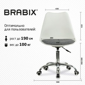 Кресло стул BRABIX "Eames MG-310 CH", хром, пластик белый, ткань серая, 532924 в Кунгуре - kungur.ok-mebel.com | фото 6