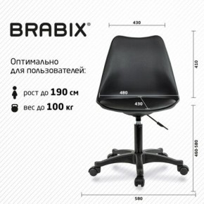 Кресло стул BRABIX "Eames MG-310 PL", пластик черный, экокожа черная, 532927 в Кунгуре - kungur.ok-mebel.com | фото 4