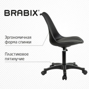 Кресло стул BRABIX "Eames MG-310 PL", пластик черный, экокожа черная, 532927 в Кунгуре - kungur.ok-mebel.com | фото 5