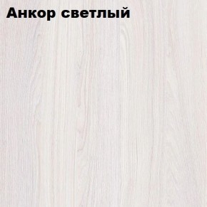 Кровать 2-х ярусная с диваном Карамель 75 (АРТ) Анкор светлый/Бодега в Кунгуре - kungur.ok-mebel.com | фото 2