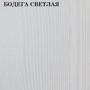 Кровать 2-х ярусная с диваном Карамель 75 (ESCADA OCHRA) Бодега светлая в Кунгуре - kungur.ok-mebel.com | фото 4