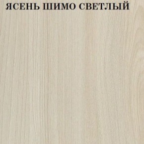 Кровать 2-х ярусная с диваном Карамель 75 (Машинки) Ясень шимо светлый/темный в Кунгуре - kungur.ok-mebel.com | фото 4