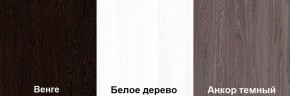 Кровать-чердак Пионер 1 (800*1900) Белое дерево, Анкор темный, Венге в Кунгуре - kungur.ok-mebel.com | фото 3