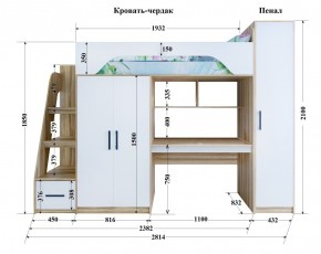 Кровать-чердак Тея (*Без Пенала) в Кунгуре - kungur.ok-mebel.com | фото 2