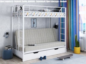 Кровать двухъярусная с диваном "Мадлен-ЯЯ" с ящиками в Кунгуре - kungur.ok-mebel.com | фото 2