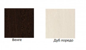 Кровать Фиеста 1600 LIGHT + Проложки LIGHT 1600 ДСП (Венге/Лоредо) в Кунгуре - kungur.ok-mebel.com | фото 3