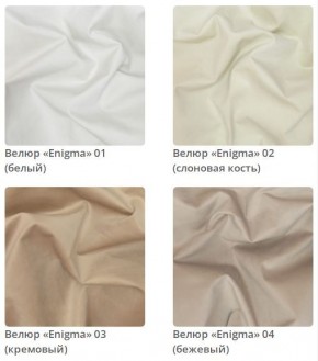 Кровать Jessica интерьерная в Кунгуре - kungur.ok-mebel.com | фото 2