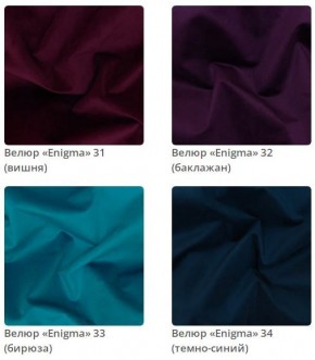 Кровать Jessica интерьерная в Кунгуре - kungur.ok-mebel.com | фото 9