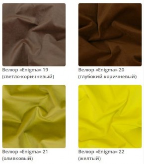 Кровать Nicole интерьерная в Кунгуре - kungur.ok-mebel.com | фото 6