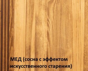 Кровать "Викинг 01" 1800 массив в Кунгуре - kungur.ok-mebel.com | фото 3