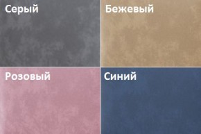 Кровать Рошаль (1200) в Кунгуре - kungur.ok-mebel.com | фото 2