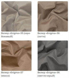 Кровать Viola интерьерная в Кунгуре - kungur.ok-mebel.com | фото 3