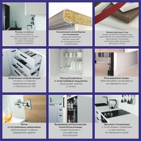 Кухонный гарнитур Антрацит 2200 (Стол. 26мм) в Кунгуре - kungur.ok-mebel.com | фото 4
