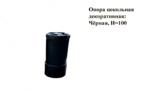Кухонный гарнитур КГ-9 (Белый/Цемент темный/светлый/Черный) 2000 в Кунгуре - kungur.ok-mebel.com | фото 8
