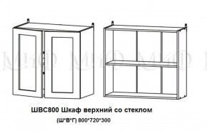 ЛИЗА-2 Кухонный гарнитур 1,6 Белый глянец холодный в Кунгуре - kungur.ok-mebel.com | фото 7