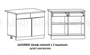 ЛИЗА-2 Кухонный гарнитур 1,6 Белый глянец холодный в Кунгуре - kungur.ok-mebel.com | фото 8