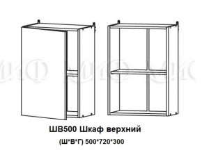 ЛИЗА-2 Кухонный гарнитур 1,7 Белый глянец холодный в Кунгуре - kungur.ok-mebel.com | фото 5