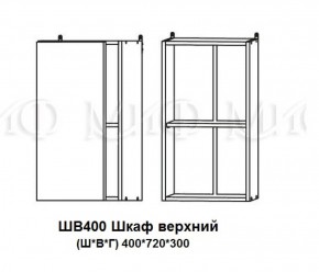 ЛИЗА-2 Кухонный гарнитур 1,7 Белый глянец холодный в Кунгуре - kungur.ok-mebel.com | фото 9