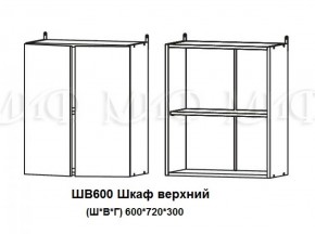 ЛИЗА-2 Кухонный гарнитур 1,8 Белый глянец холодный в Кунгуре - kungur.ok-mebel.com | фото 5