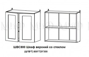 ЛИЗА-2 Кухонный гарнитур 1,8 Белый глянец холодный в Кунгуре - kungur.ok-mebel.com | фото 7